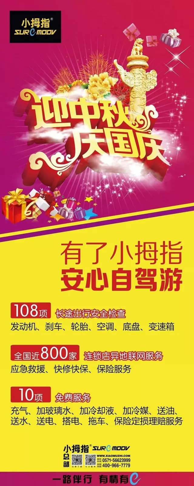 1508232126127150p164.png 6-14.png