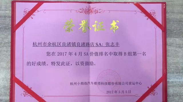 1509346341216665p1AD.png 1-3.png