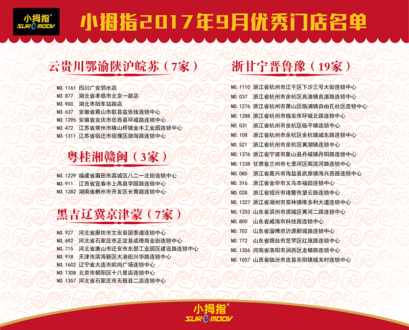 1509428503825392p1D0.jpg 111.jpg