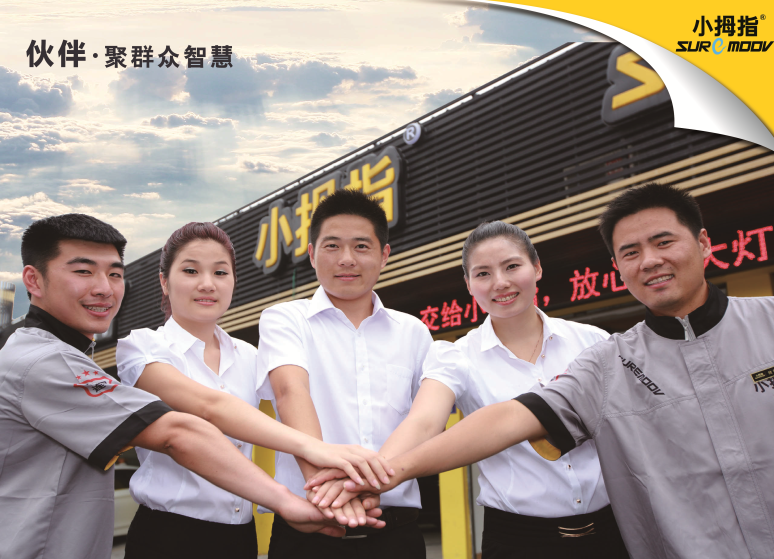 1515734761775776EB2B.png 2.png