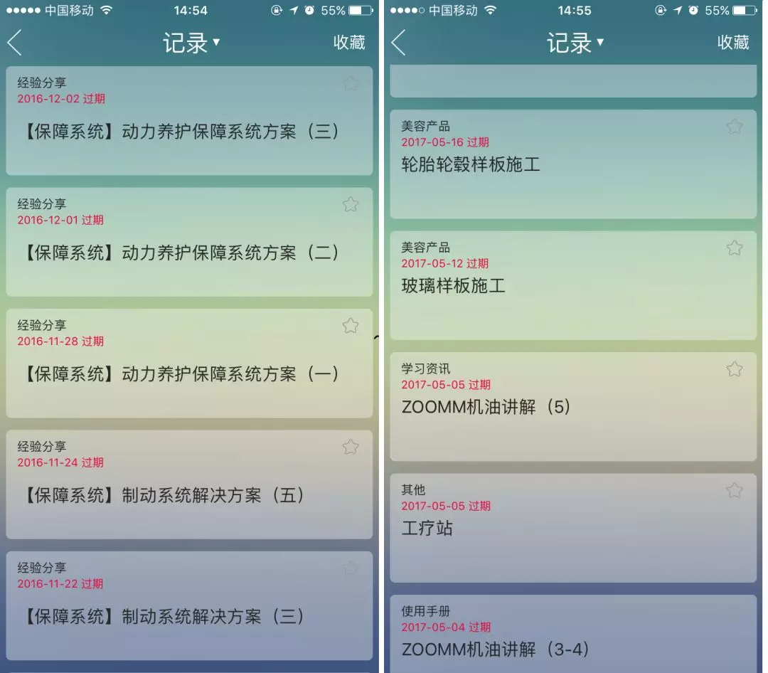 1516175354114103D6A2.png 2.png