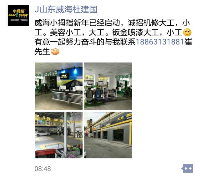 15211061707715592611.jpg 05.jpg