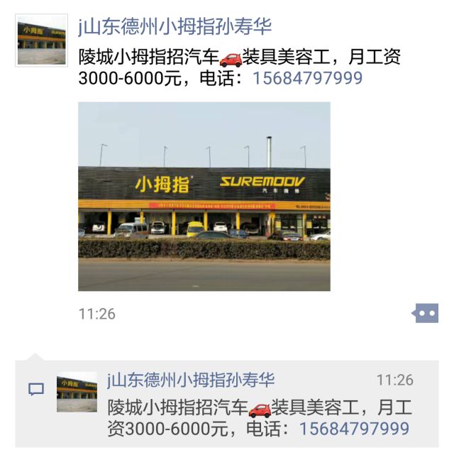 15211061819346934F26.jpg 06.jpg