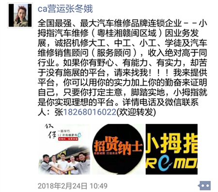 15211062548573226C44.jpg 12.jpg