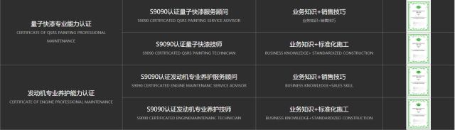 1521798098664410415F.jpg 08.jpg