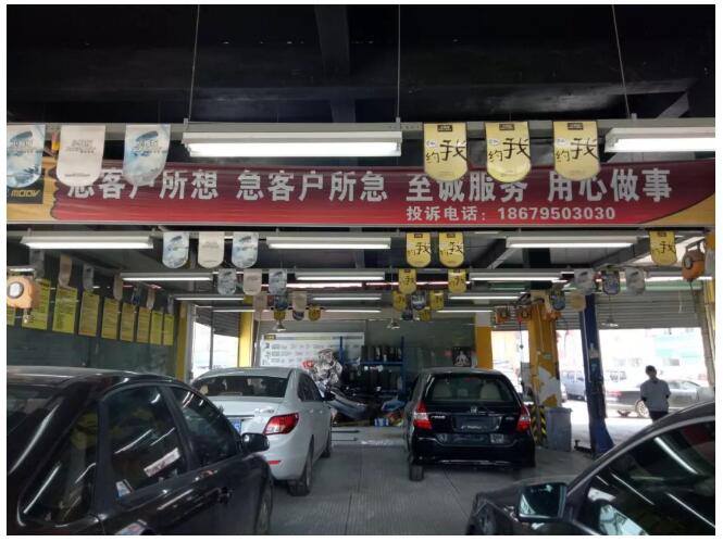 15259163071040638DE3.jpg QQ截圖20180510092903.jpg