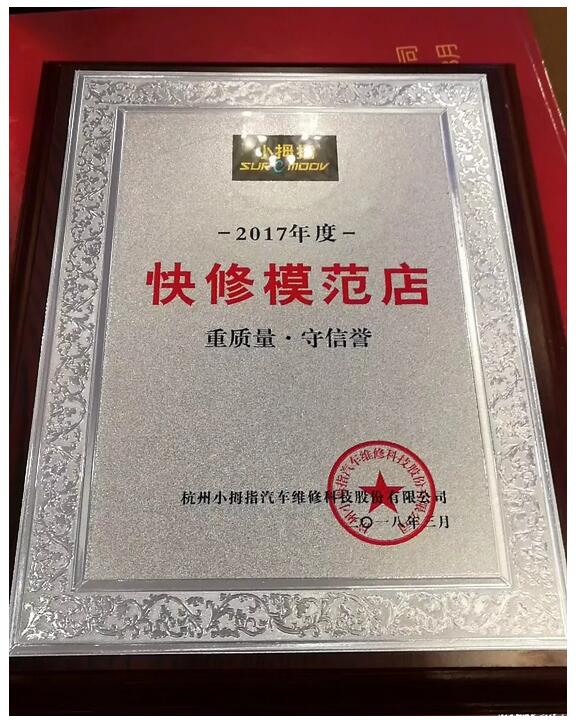 1525934426674308p50A.jpg QQ截圖20180510144012.jpg