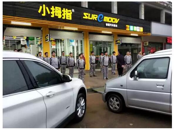 15259356924444755780.jpg QQ截圖20180510150117.jpg