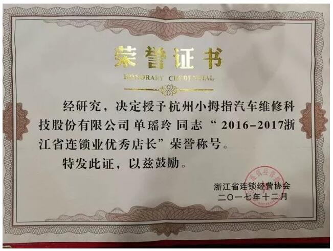 1525936318920535E46C.jpg QQ截圖20180510151147.jpg