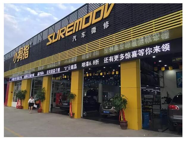 1525938687101684p8D4.jpg QQ截圖20180510155059.jpg