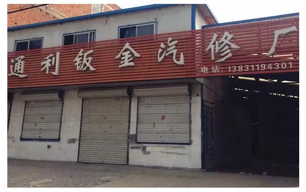 1525950919658386B026.jpg QQ截圖20180510191504.jpg