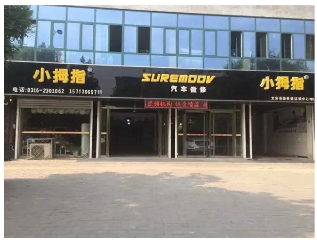 1525953151190200BDC0.jpg QQ截圖20180510195220.jpg