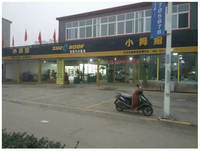 15259531928228105E48.jpg QQ截圖20180510195300.jpg