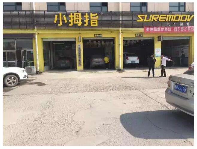 1525953320803016522B.jpg QQ截圖20180510195509.jpg