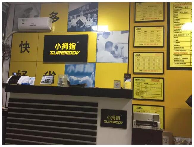 152595339074815064B7.jpg QQ截圖20180510195614.jpg