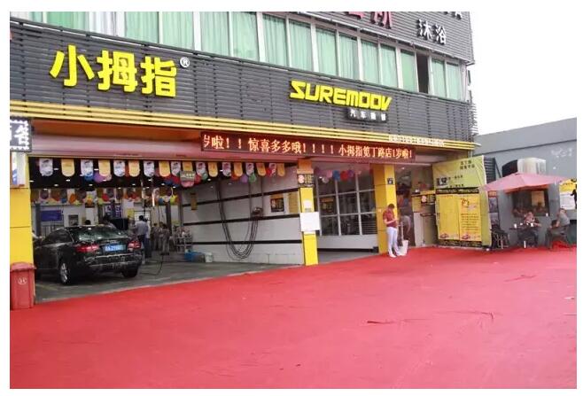 15259549562856444849.jpg QQ截圖20180510202226.jpg