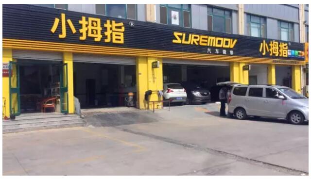 1525955200336035FE61.jpg QQ截圖20180510202630.jpg