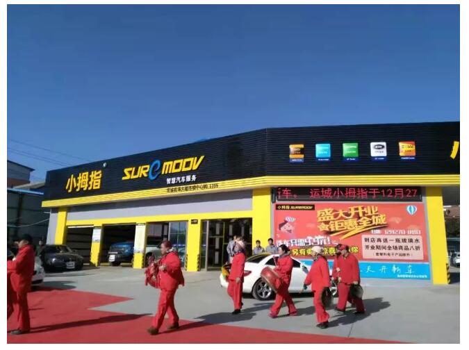 15259559458597745D9A.jpg QQ截圖20180510203853.jpg