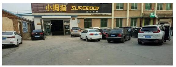 1527057112378507D9B2.jpg QQ截圖20180523143121.jpg