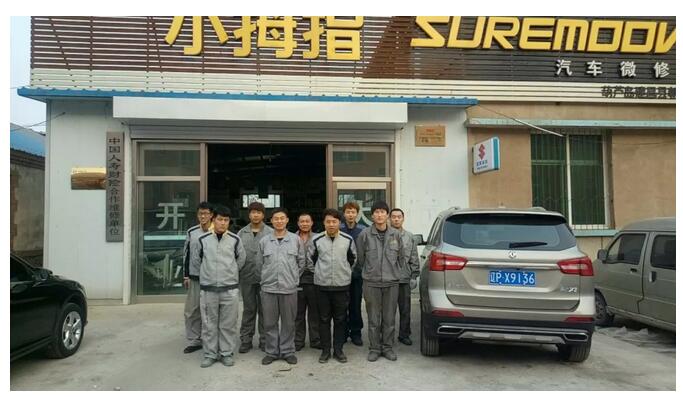 1527057124288528p8C2.jpg QQ截圖20180523143131.jpg