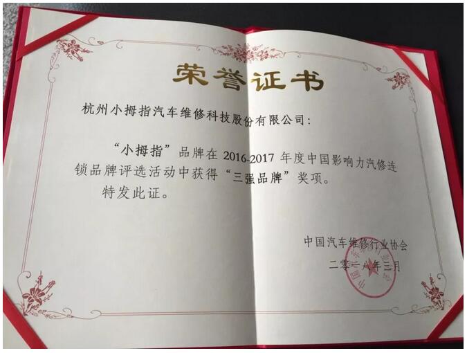 15272204511360273395.jpg QQ截圖20180525115359.jpg