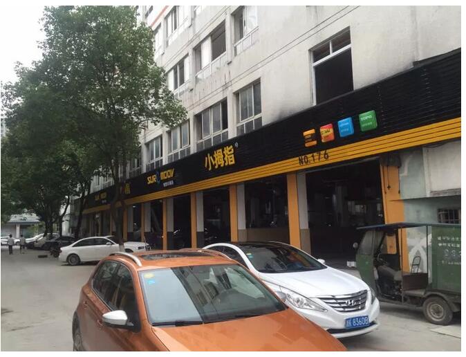 1527647446122847A34F.jpg QQ截圖20180530103037.jpg