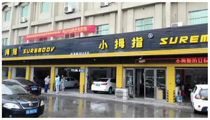 1527750541862744F36D.jpg QQ截圖20180531150751.jpg