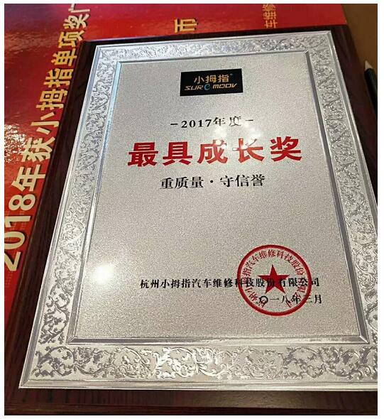 1529978344213954AE6A.jpg QQ截圖20180626095852.jpg