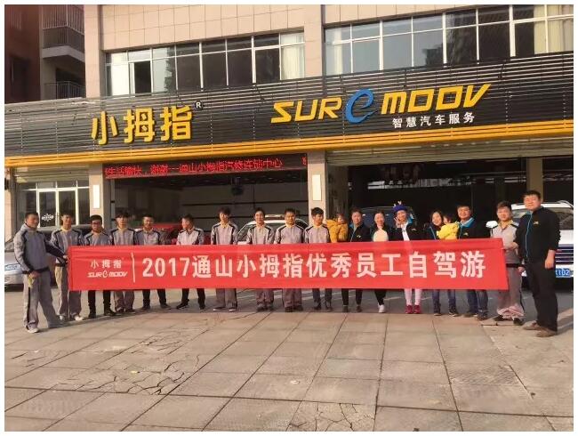 1531210949690358DDAE.jpg QQ截圖20180710162158.jpg