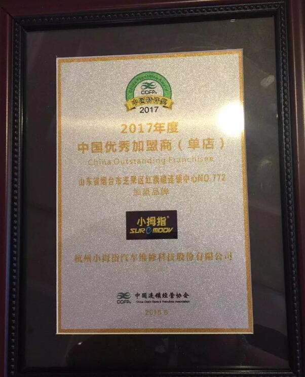 1531361886196999FD69.jpg QQ截圖20180712101756.jpg