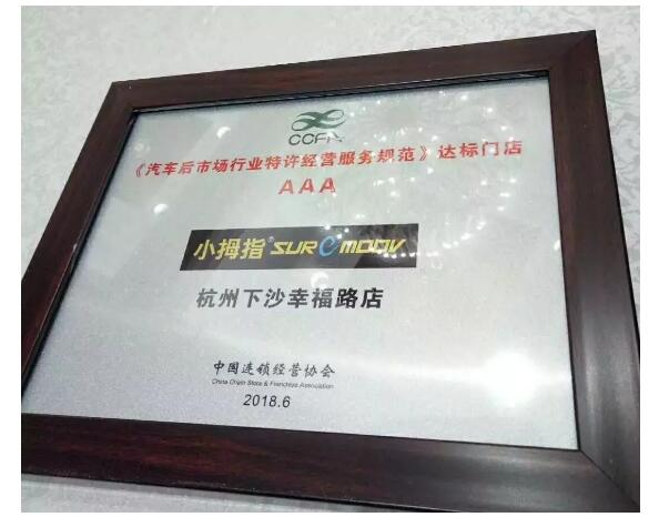 153136190462008742EF.jpg QQ截圖20180712101815.jpg