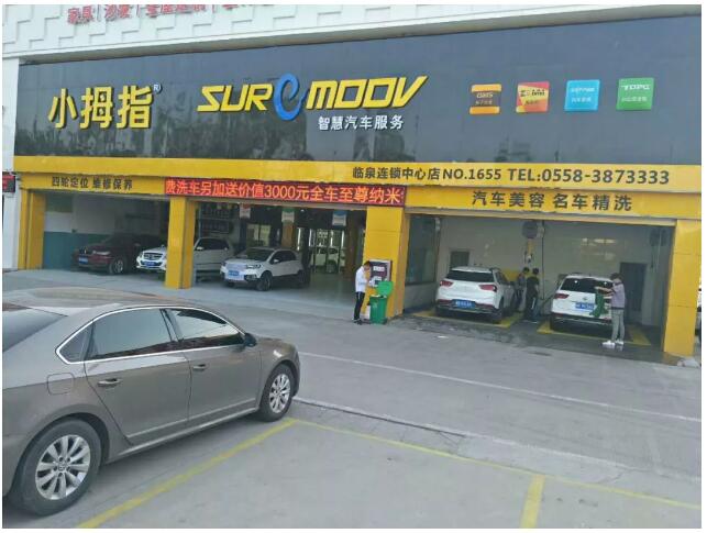 15317169195738285DAD.jpg QQ截圖20180716125508.jpg