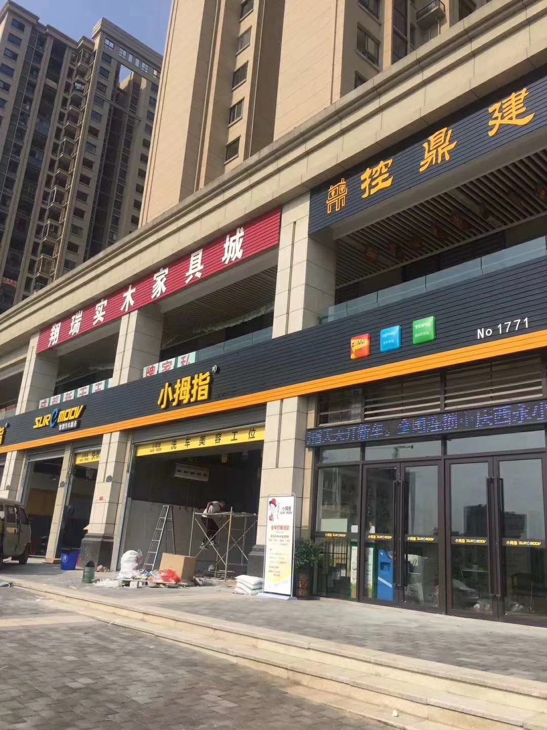 1531722389917695D048.jpg 微信圖片_20180716142600.jpg