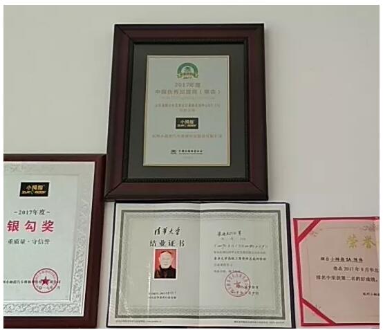 15326576032554791C24.jpg QQ截圖20180727101213.jpg