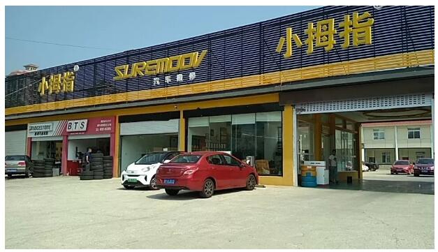 15326576721148132AC6.jpg QQ截圖20180727101228.jpg