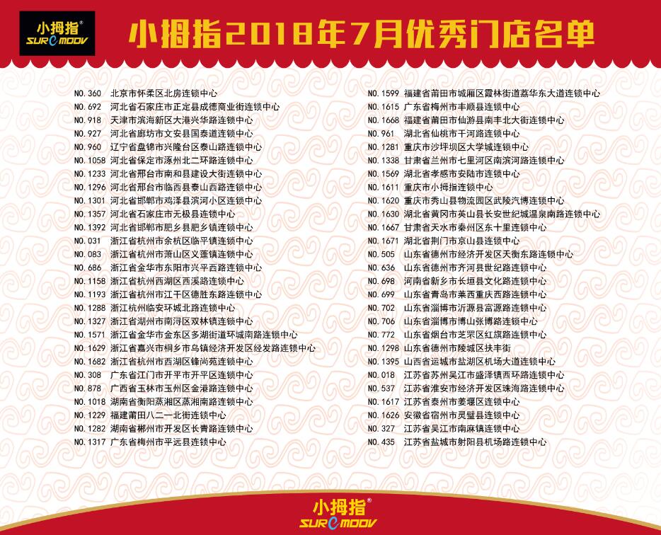 15353403653501498893.jpg QQ截圖20180827112555.jpg