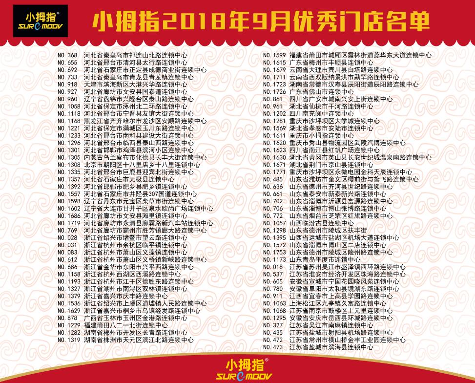 1540534763607737CB74.jpg 20181026141807.jpg