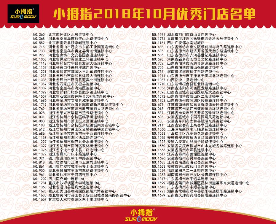 1542247022895018D339.jpg 20181115095650.jpg