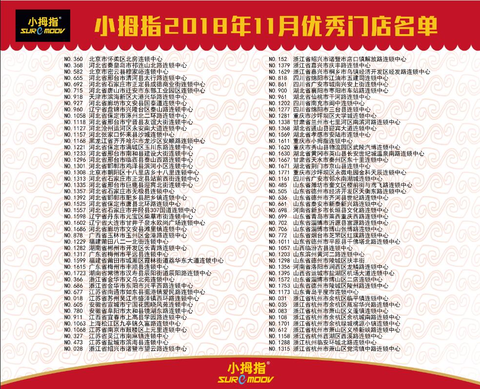 1545370030196827DE66.jpg 20181221132659.jpg