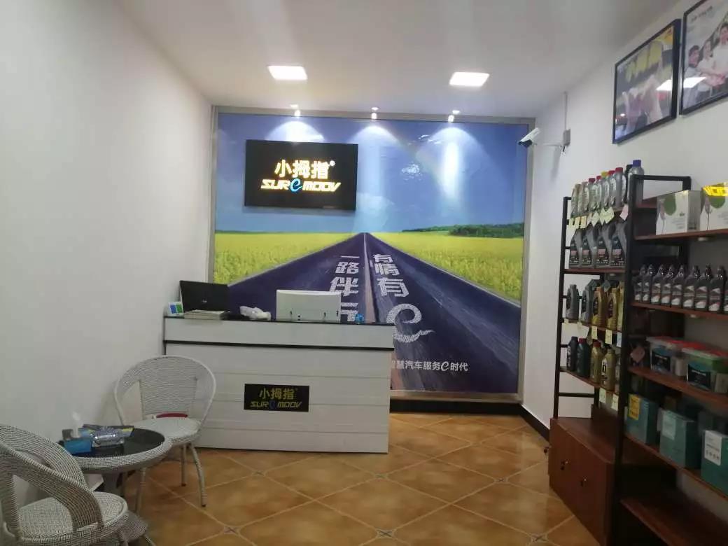 1556508205431651BCB0.jpg 12.jpg