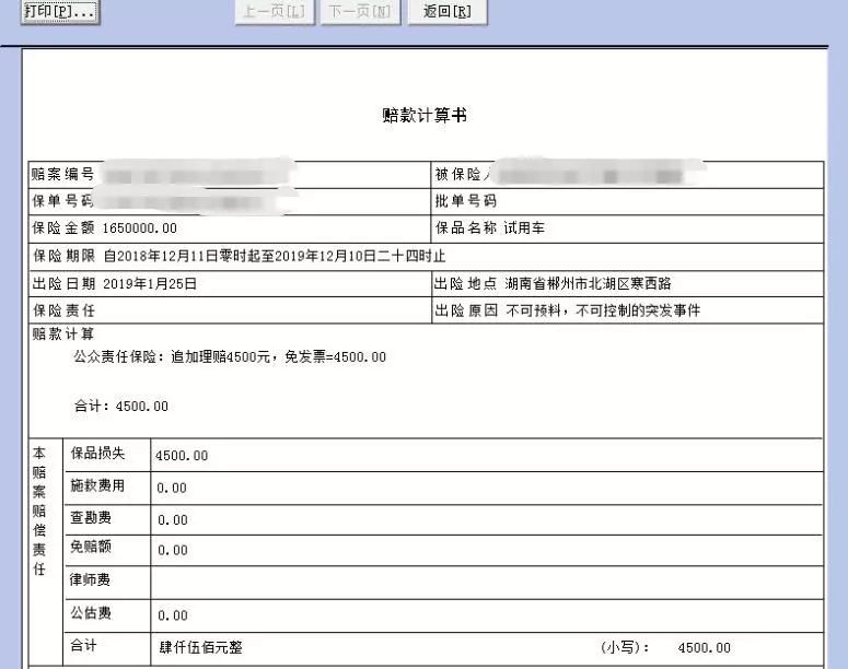 1557454618395074D9A3.jpg 3.jpg