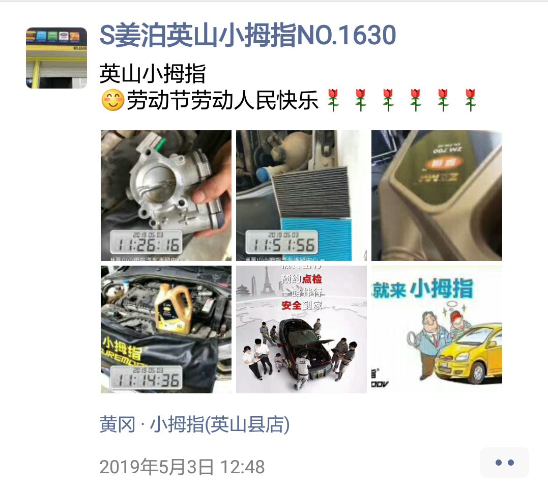 1557456183880129BD97.jpg 7.jpg