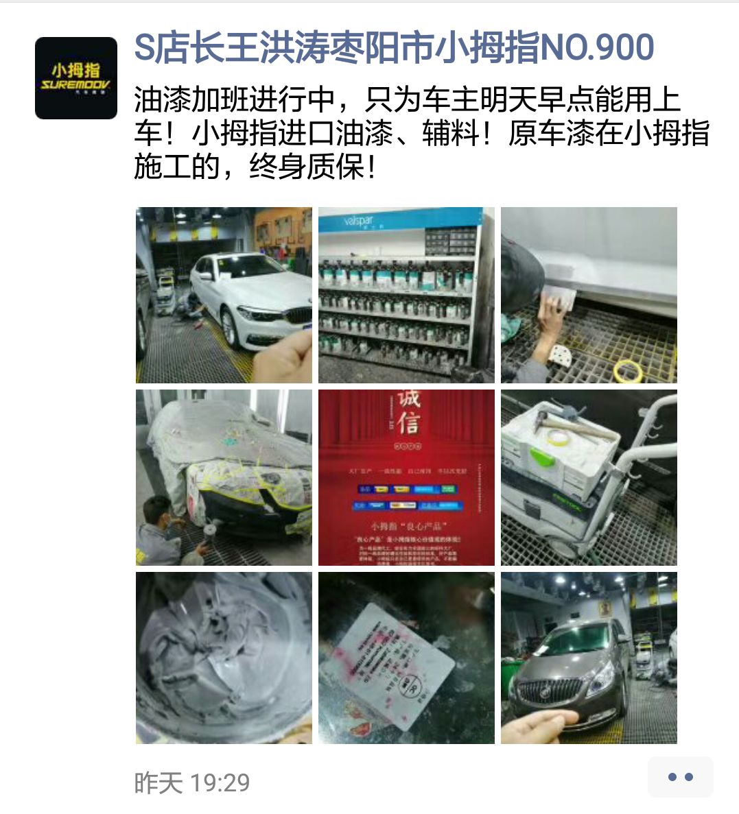 155745620770017018C9.jpg 9.jpg