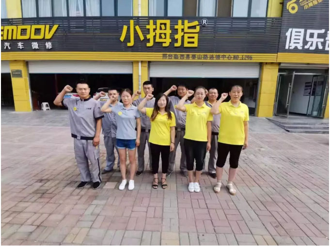 1564106693122313AD49.jpg youxiaoshi_12.jpg