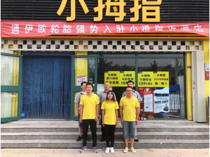 1564106710625639F119.jpg youxiaoshi_14.jpg