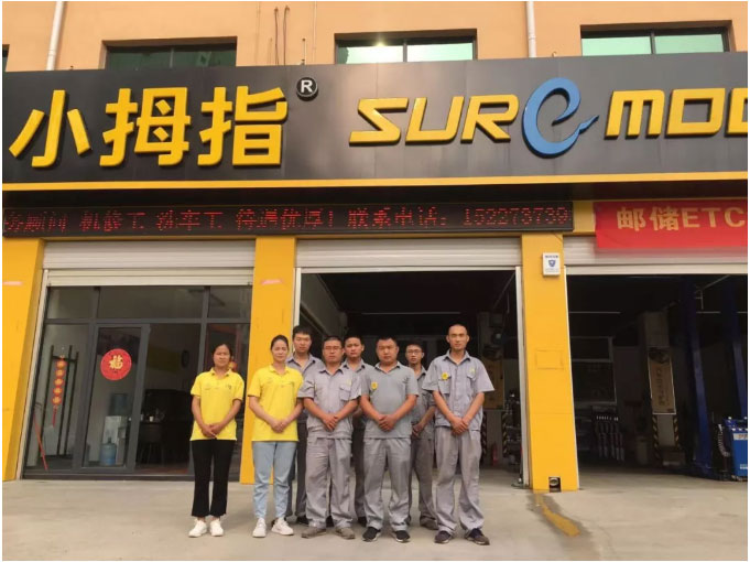 1564106770175741DAD0.jpg youxiaoshi_20.jpg