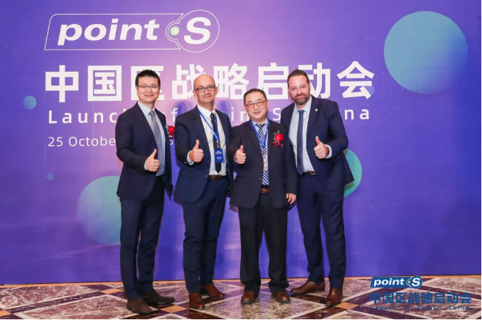 直擊！-Point-S中國區(qū)戰(zhàn)略啟動(dòng)發(fā)布會(huì)現(xiàn)場_12.jpg