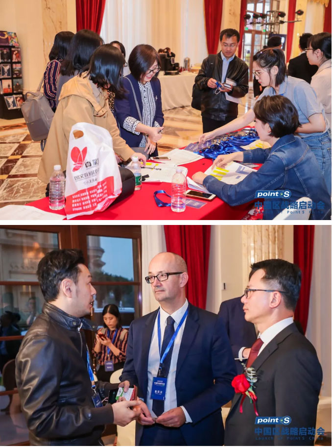 直擊！-Point-S中國區(qū)戰(zhàn)略啟動(dòng)發(fā)布會(huì)現(xiàn)場_16.jpg