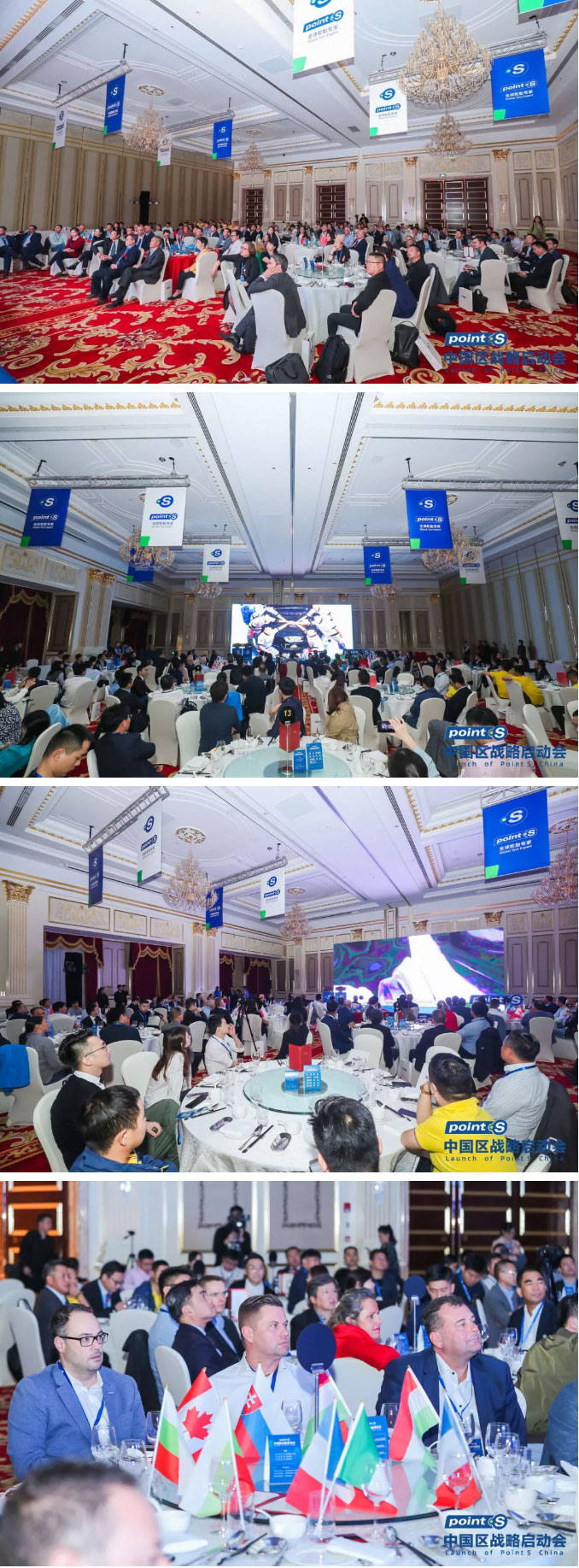 直擊！-Point-S中國區(qū)戰(zhàn)略啟動(dòng)發(fā)布會(huì)現(xiàn)場_20.jpg