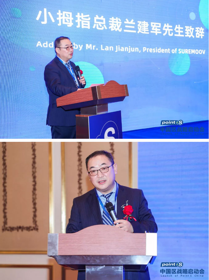 直擊！-Point-S中國區(qū)戰(zhàn)略啟動(dòng)發(fā)布會(huì)現(xiàn)場_24.jpg